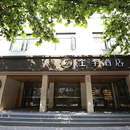 Ji Hotel Xintiandi Shanghai Eksteriør billede