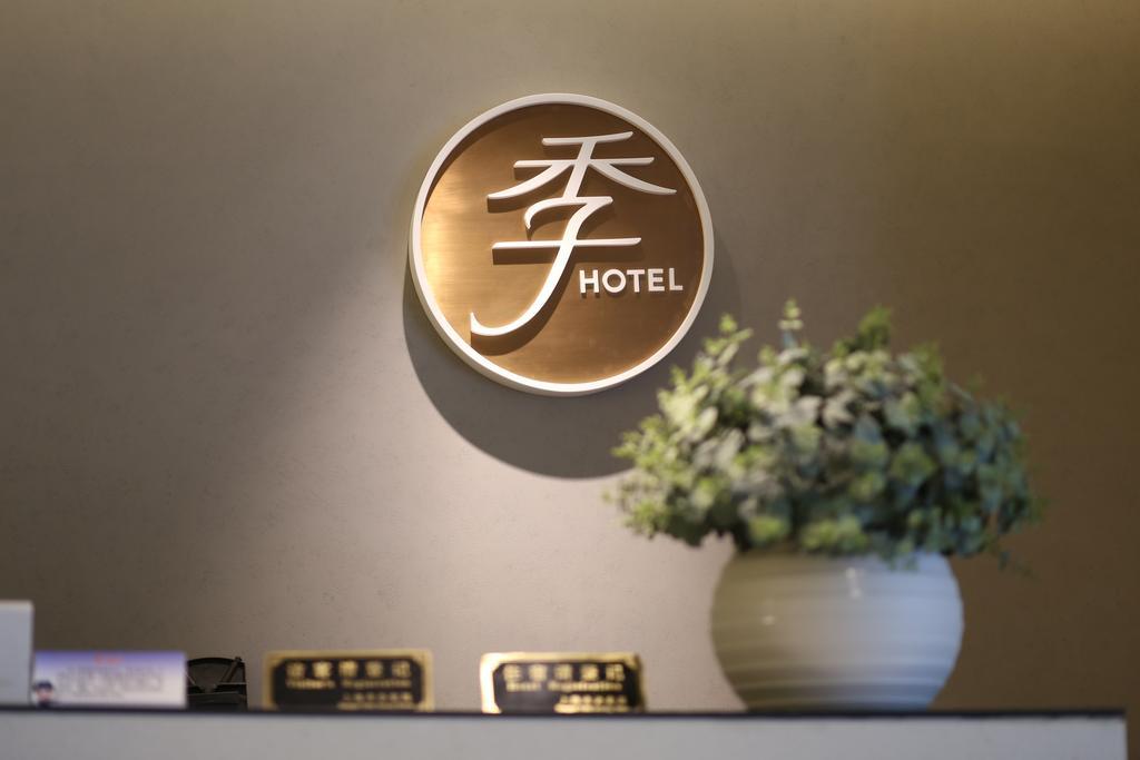 Ji Hotel Xintiandi Shanghai Eksteriør billede
