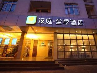 Ji Hotel Xintiandi Shanghai Eksteriør billede