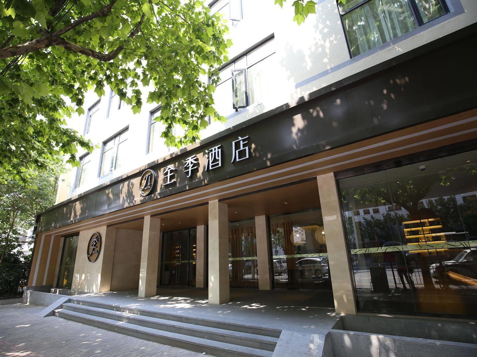 Ji Hotel Xintiandi Shanghai Eksteriør billede